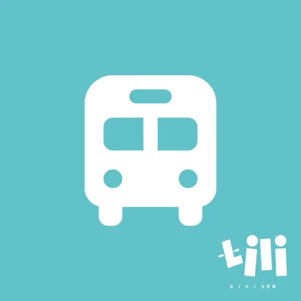 登記交通接駁車